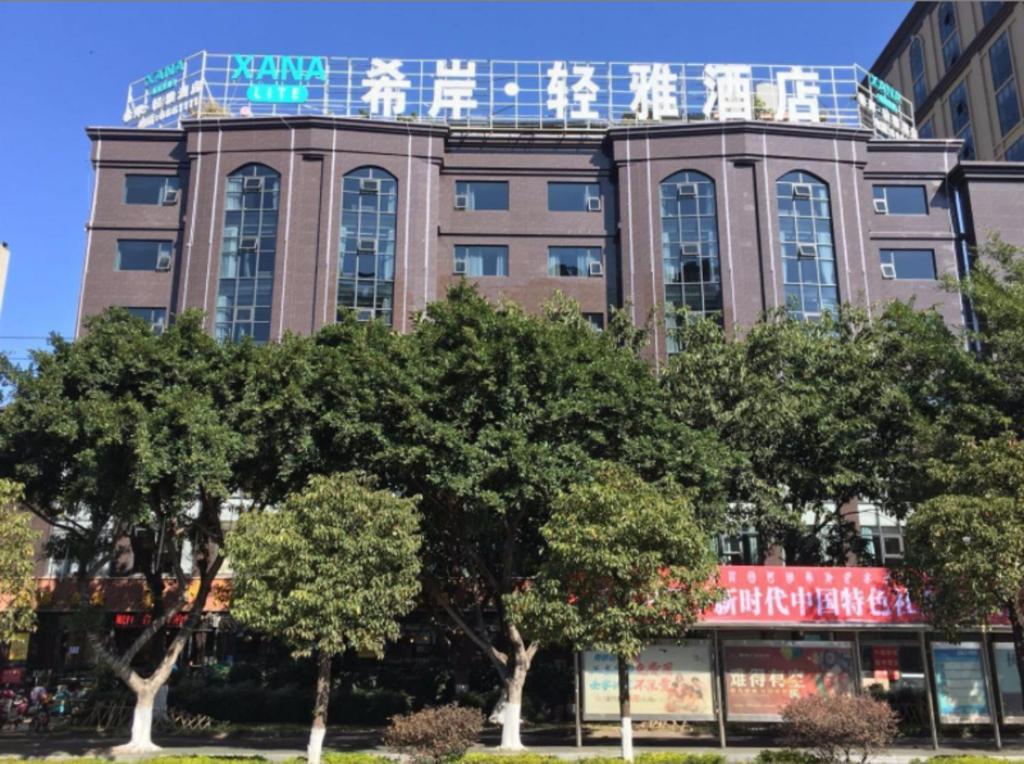 Xana Lite Xichang Hangtian Avenue Branch Kültér fotó